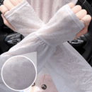 🌞❄️ Ice Lace Sun Sleeve! UPF50+ Cooling 5℃. Stylish Sun Protection for Arms 💃